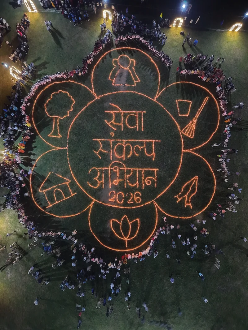 सेवा-संकल्प अभियान अंतर्गत ‘आशीर्वाद का दीया’ कार्यक्रम में 7 लाख दीपों से जगमगाया झाबुआ