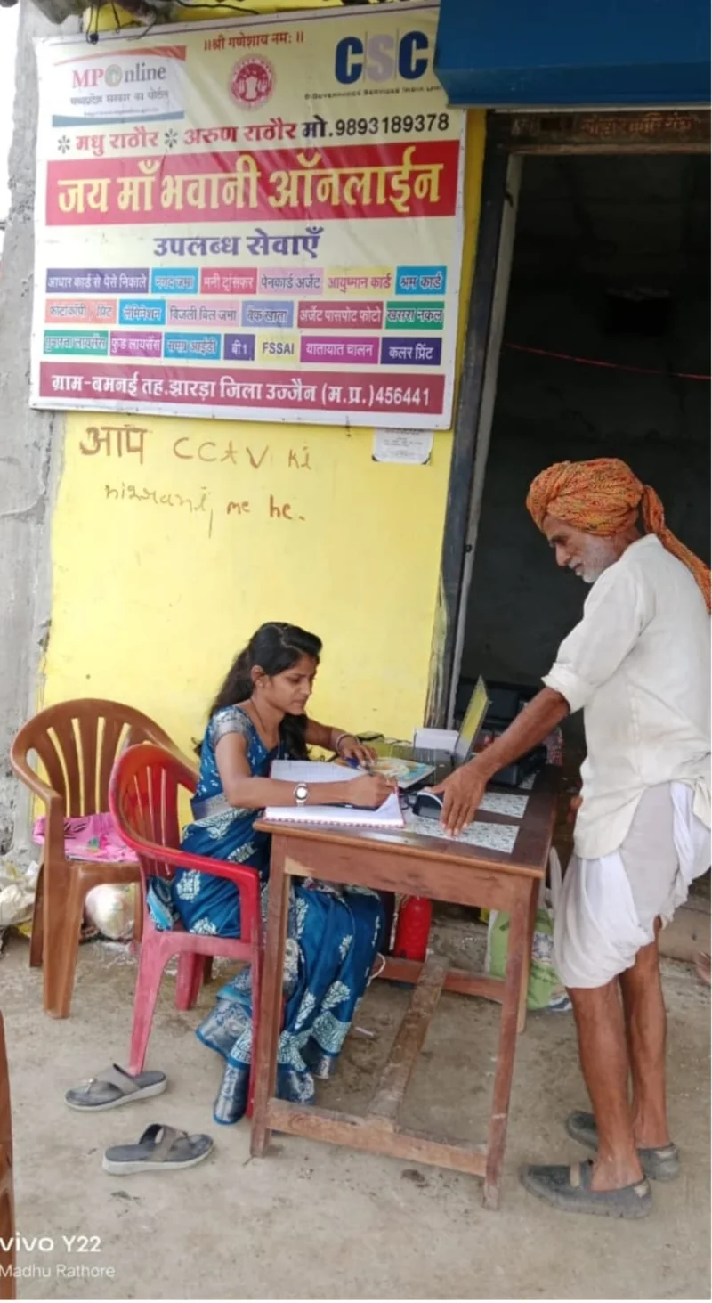 शून्य आय से आत्मनिर्भरता तक — महिदपुर की टीना दीदी बनीं ग्रामीण आजीविका की प्रेरणा